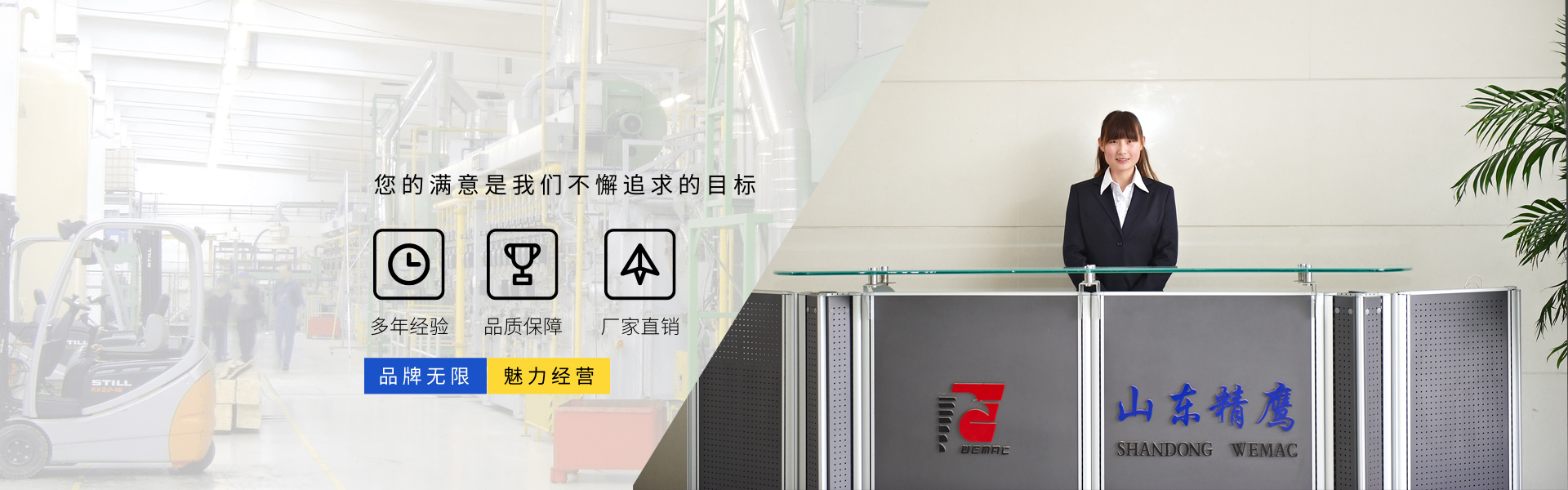 联系我们