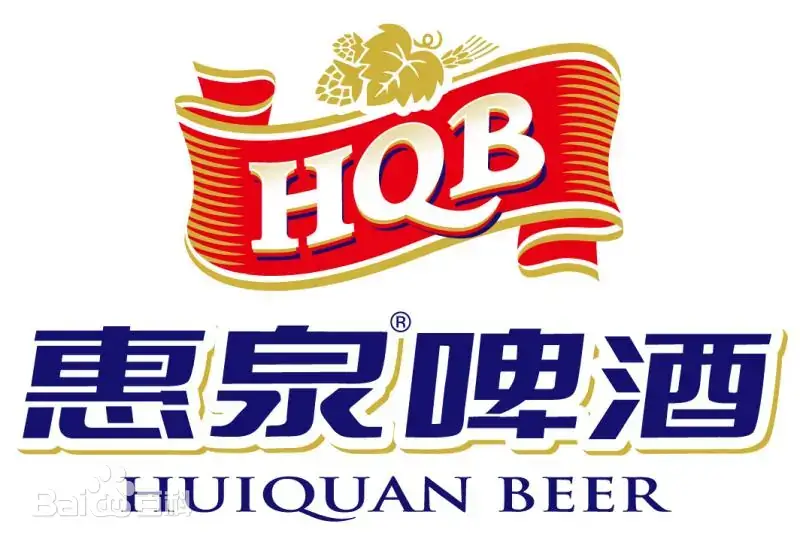 惠泉啤酒