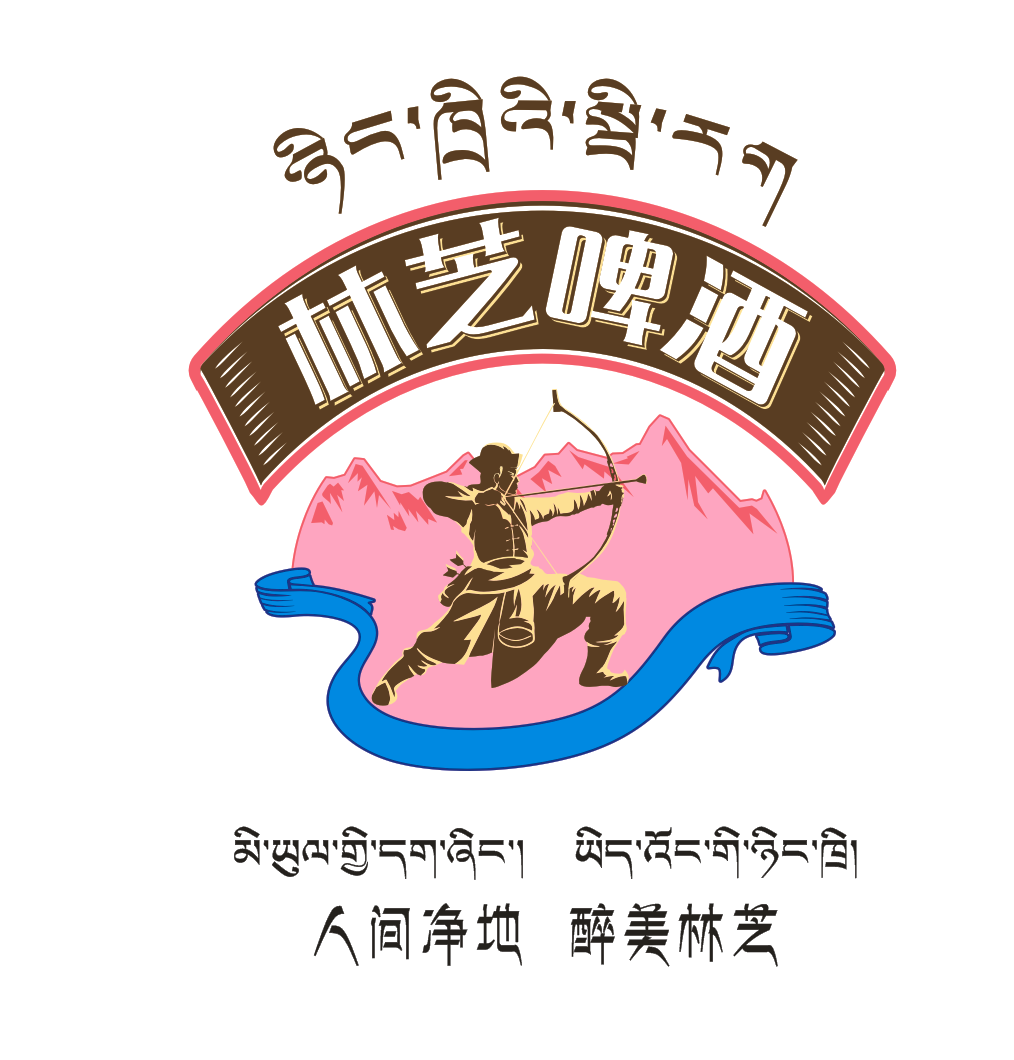 林芝啤酒