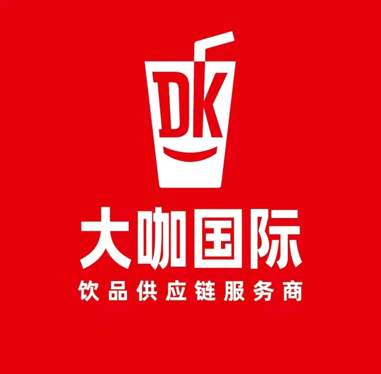 大咖国际食品有限公司