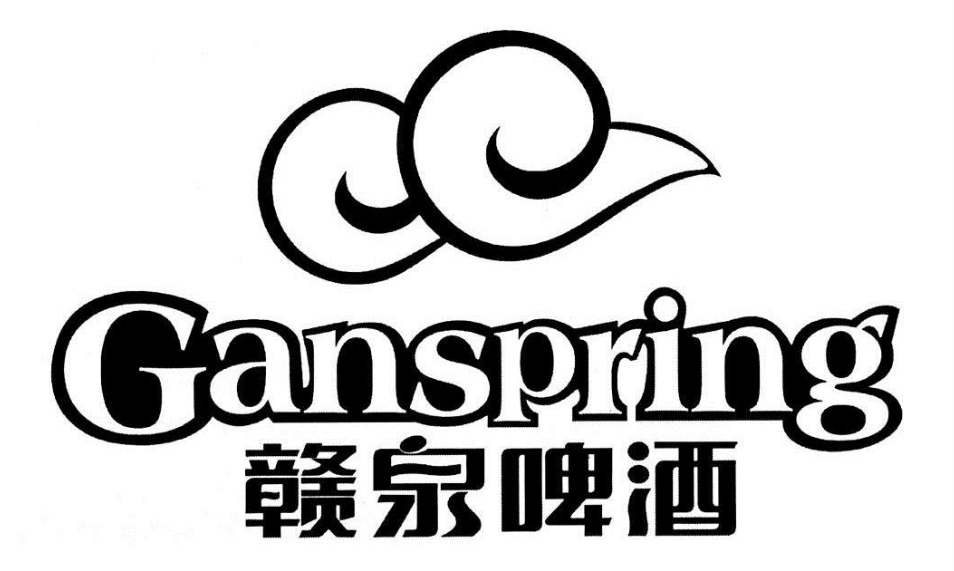 江西赣泉啤酒