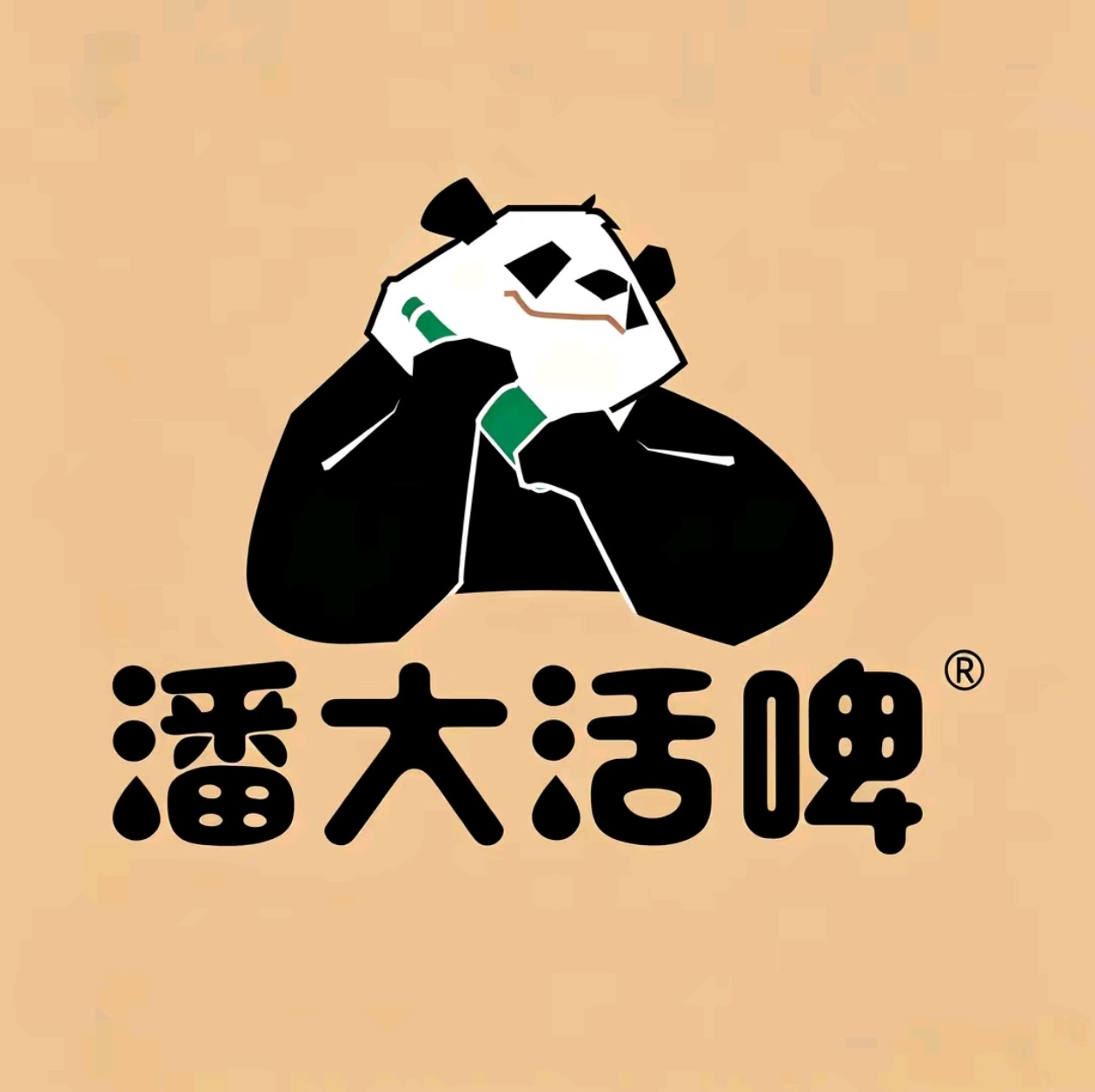 山东潘大啤酒集团有限公司