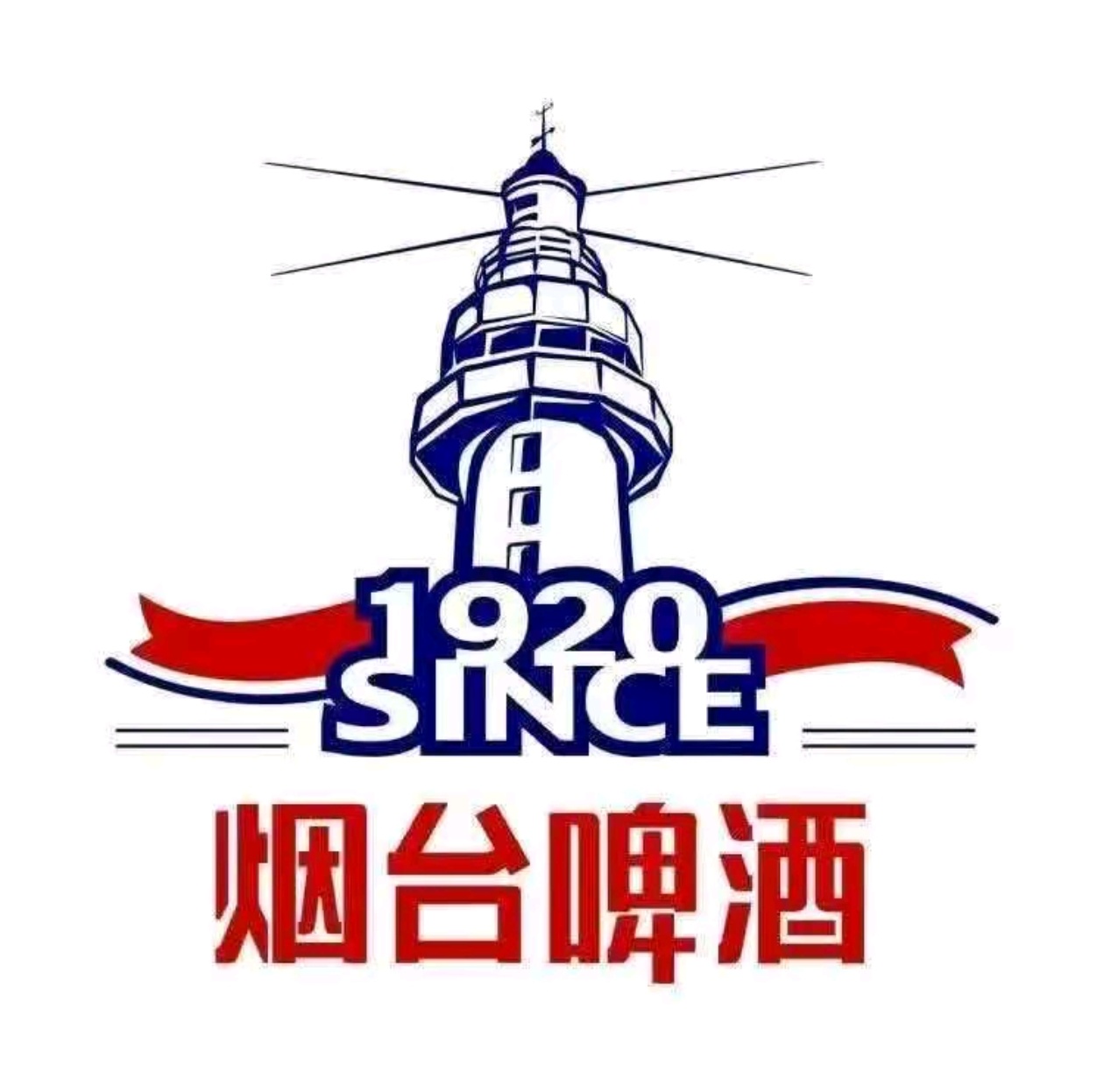 烟台啤酒有限公司